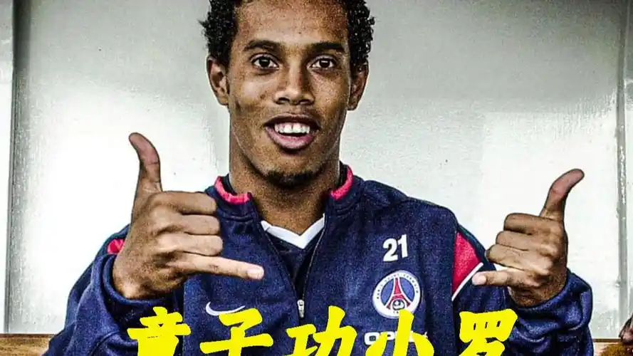 重塑了他的